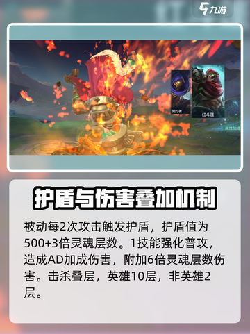 决胜巅峰奥德斯怎么样介绍截图2