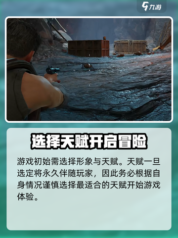 破碎之地正式上线时间是哪天介绍截图4
