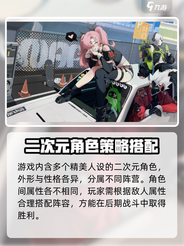 绝区零配置要求🍎曝光，低配手机玩家哭了😭截图3