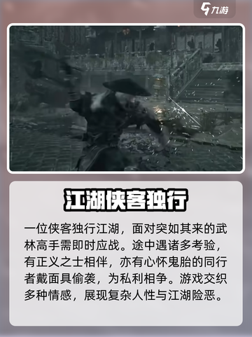 影之刃零是买断制吗介绍截图3