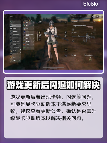 游戏丢包？这些问题让你的游戏体验直线下降！💥🔥截图6