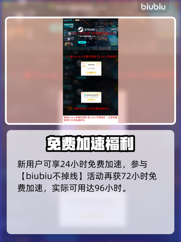 🔥《断箭游戏》视野机制揭秘！🎯截图5