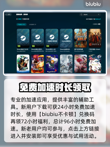 游戏掉帧？网络背锅？🔥真相在这！⚡截图4