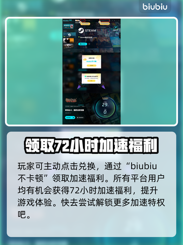 背包乱斗🔥超低发售价格🎉平台全揭秘！截图5
