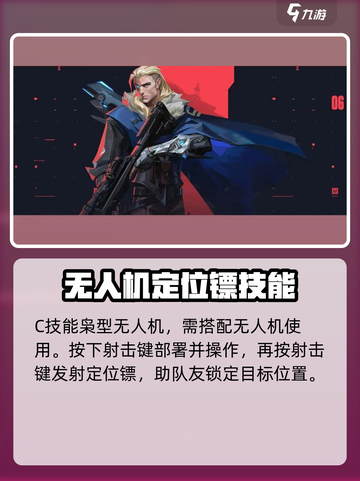 无畏契约猎枭强度怎么样介绍截图2