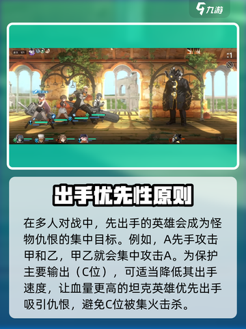 新月同行🔥仇恨机制大揭秘！玩家必看💡截图3