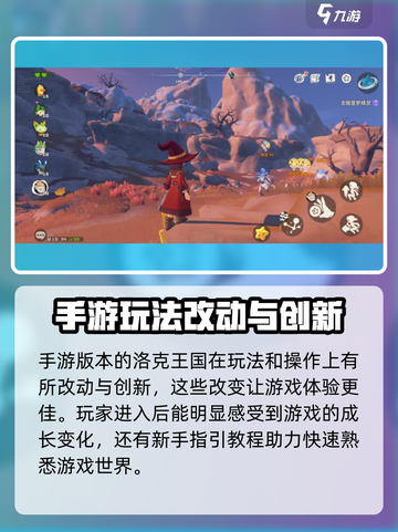 洛克王国手游内测招募🔥资格获取秘籍✨截图4