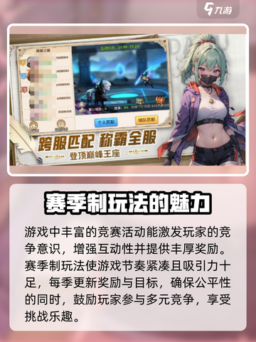 悠星大陆啥时候上线介绍截图4