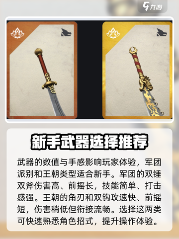 暗影格斗3🔥新手必看！快速入门技巧全攻略🎉截图3