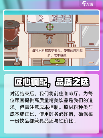 可口的咖啡浓缩咖啡怎么做介绍截图3