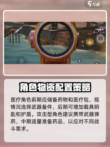 远光84背包满了怎么办介绍截图5