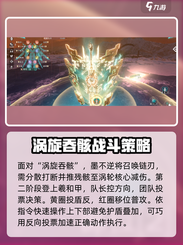 逆水寒墨不逆打法🔥超简单技巧分享！截图4