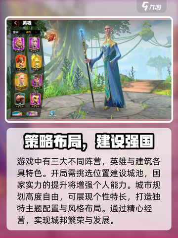 万龙觉醒🔥超好玩！游戏体验爆棚🎉截图3