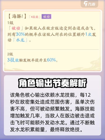 红玄传我自为道吕朵朵怎么样介绍截图3
