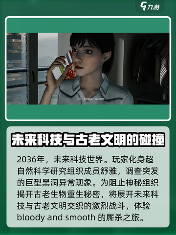 光明记忆无限剧情介绍介绍截图2
