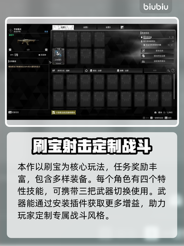 第一后裔🔥发售平台大全，玩家必看！🎮截图3