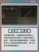 艾尔登法环🔥角人支线全流程图文攻略截图5