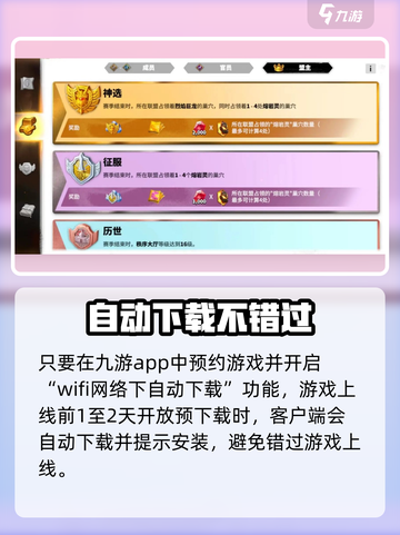 万龙觉醒💥最新安卓版下载地址大曝光！🔥截图3