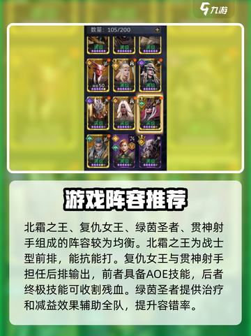 潮汐守望者最强阵容🔥游戏党必看！截图2