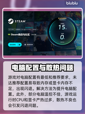 网络延迟丢包？❌教你轻松解决高丢包率问题！⚡截图5