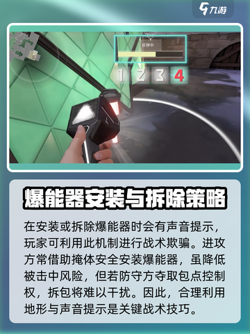 无畏契约源能行动爆能器怎么玩介绍截图3