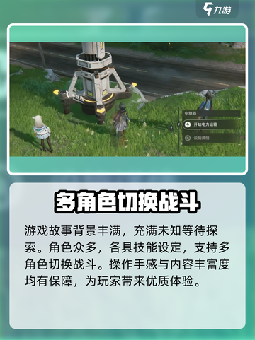 明日方舟终末地🔥好玩到停不下来！💥截图3