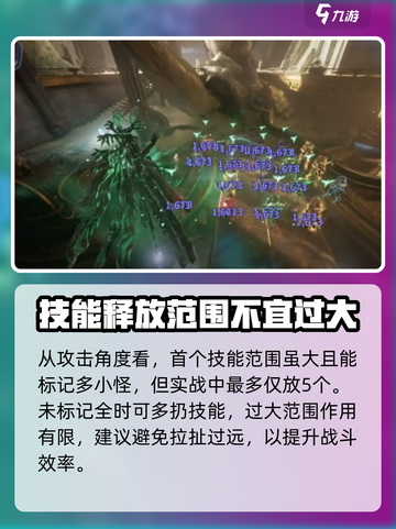 星际战甲手游🔥双天使配卡终极攻略！💎截图4