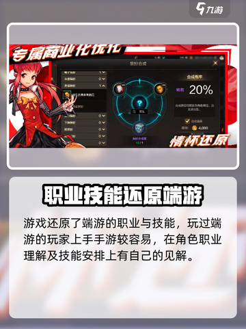 DNF手游🔥卢克西区服大揭秘！必看攻略🎉截图5