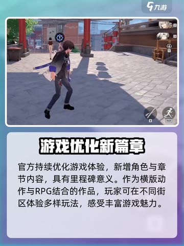 🎮归龙潮里程碑曝光！预约狂潮🔥截图4