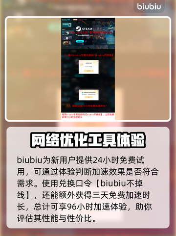赛马娘Steam黑屏闪退？⚡解决办法来了！💥截图4