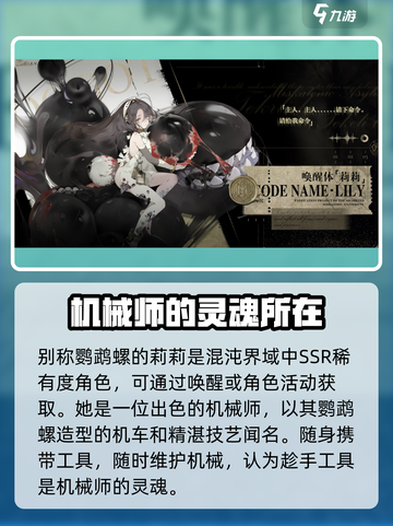 忘却前夜全图鉴攻略介绍截图6