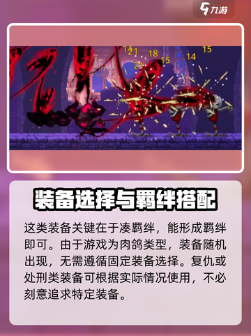 小骨英雄killer头骨玩法😎支配者模式必看！截图3