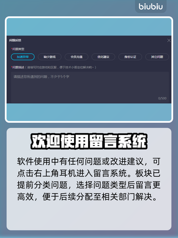 CS掉帧？用这个加速器直接满帧！💥🔥截图4