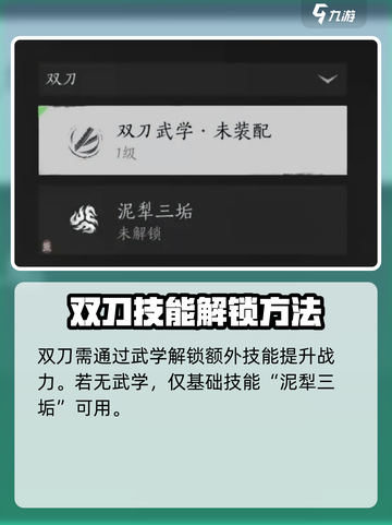 燕云十六声🔥武学类型大揭秘！游戏党必看👇截图5