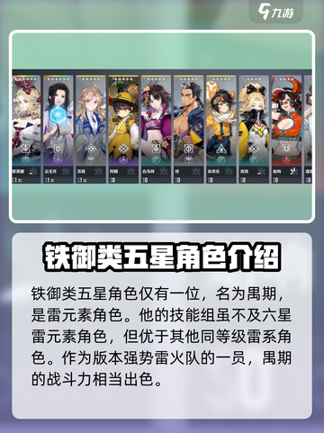 白荆回廊五星有哪些介绍截图2