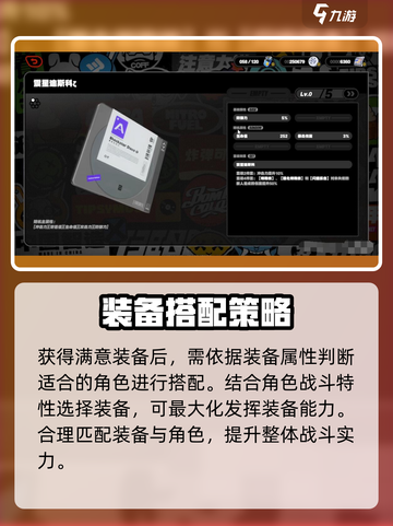 绝区零装备获取大揭秘🔥新手必看！截图5