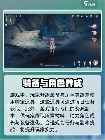 鸣潮⚡辉茧军势走位全攻略！✨超详细方位解析截图5