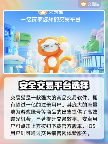 王者荣耀：买号避坑指南💥⚠截图2