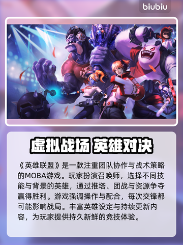 🔥英雄联盟国服延迟丢包？速看解决攻略！🎮截图2
