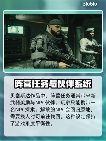 星空同伴获取全攻略✨，游戏名称必看！🔥截图3