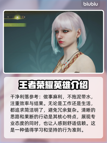 怪物猎人荒野🔥超强捏脸玩法大公开！📌截图7