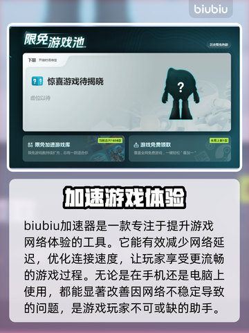 龙裔放逐者💥游戏下载方式大公开！🔥截图2