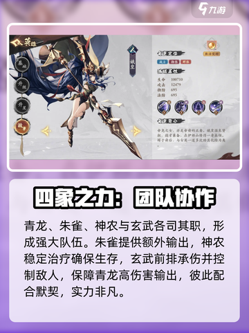 花语卷青龙怎么样介绍截图5