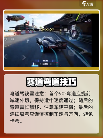 极品飞车集结🌊海滩圆舞曲🔥超燃玩法曝光！💥截图3