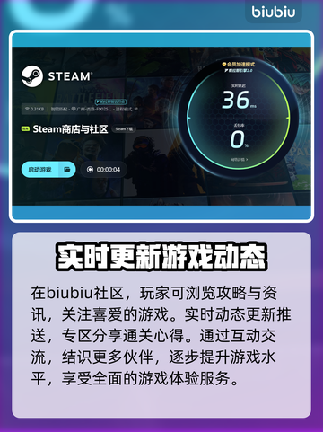 蝙蝠侠阿卡姆疯人院💥闪退解决办法🎉截图6