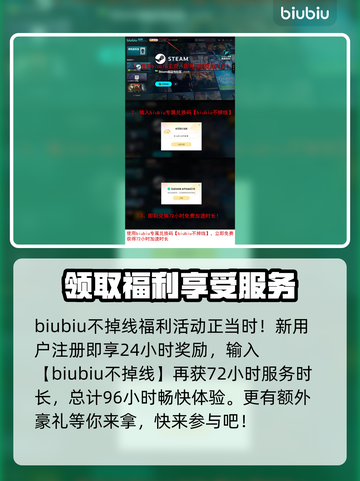绝地求生加速器推荐💥，用这个稳吃鸡！🎮截图4