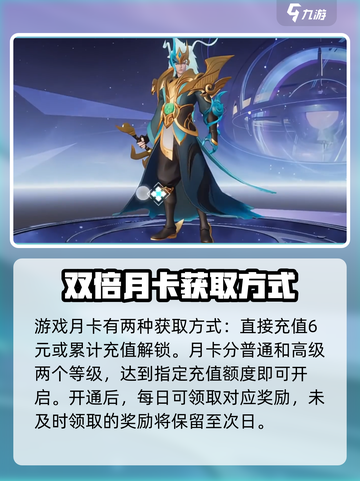 星之破晓🔥青龙志皮肤免费获取攻略来了！截图3