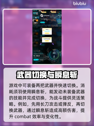 明末渊虚之羽：长刀使用技巧大公开！⚔🔥截图5