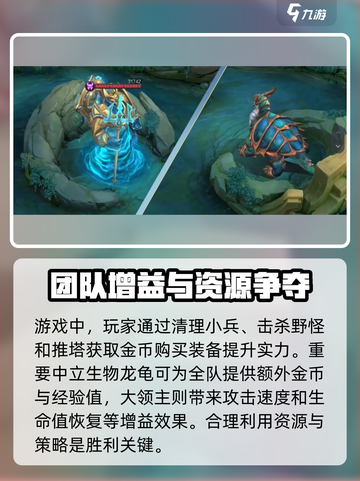 决胜巅峰🔥超全攻略来了！玩法揭秘🎉截图3