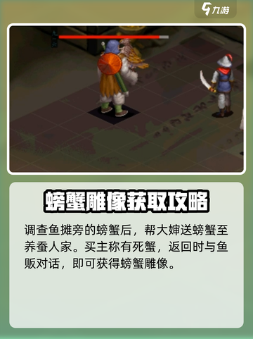 武林群侠传🔥灵隐寺谜语攻略全解析！💡截图5